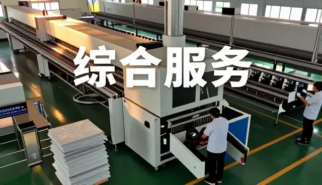深圳市安得能科技有限公司